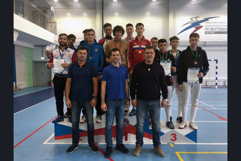 Фехтовальщики Новосибирска